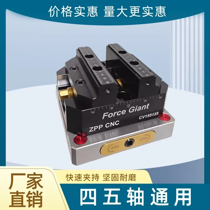 

Pneumatic self centering vise manual zero point positioning, quick change fixture 4-axis 5-axis 3R platform vise-