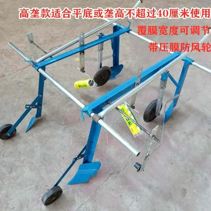 Plastic film mulching machine for agricultural planting, plastic film pasting and pressing, plastic film pulling,