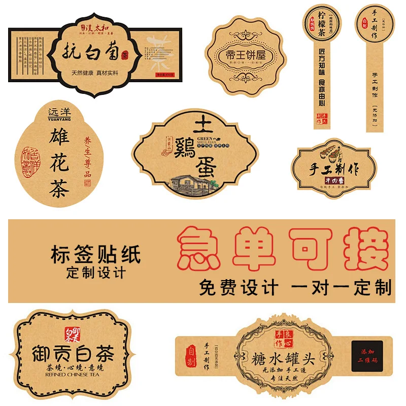 Custom Colorful Fruit Milk Tea Adhesive Stickers Label Printing Transparent PVC Universal Adhesive Stickers