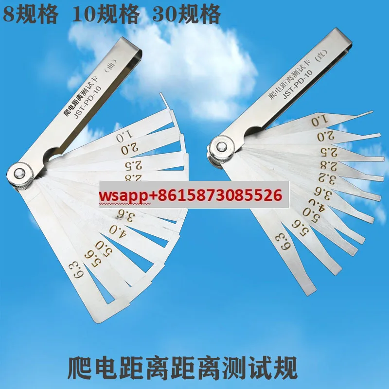 

10 Size Creepage Distance Test Card 8 Specification Safety Standard Test Card Electrical Clearance Test Gauge 30