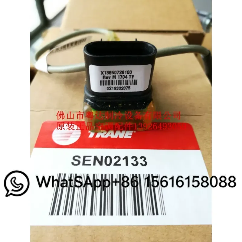 Temperature Sensor Adapter for Trane HVAC System Compatible with SEN02133X13650726 and SEN02039X1365150703 Replacement Part