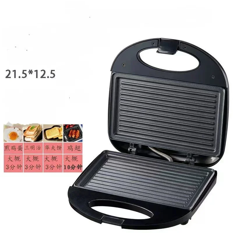 220V Sandwich machine home light food breakfast machine toast bread fried egg fried steak double-sided heating frying baking750W