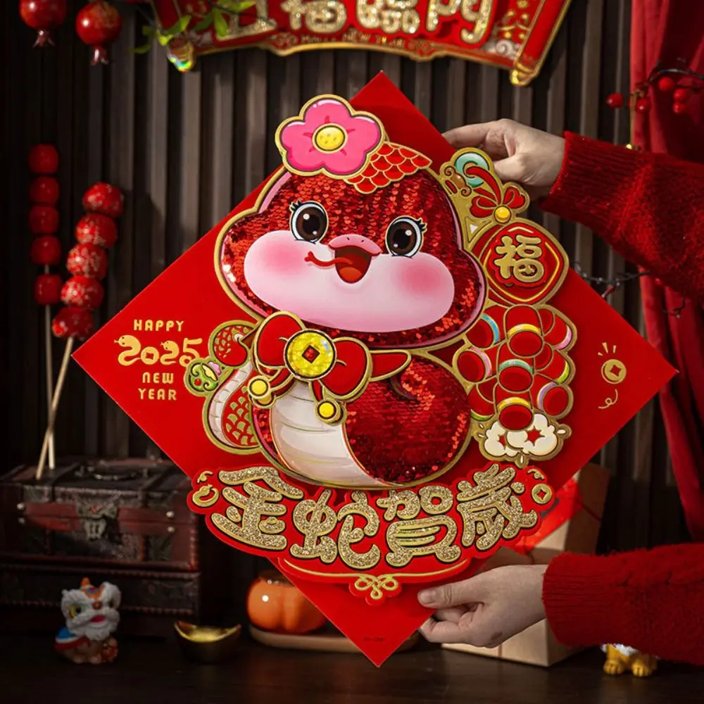 

Chinese Snake Year Door Sticker Traditional Plush Chinese New Year Wall Stickers Sequin Festival Decoration