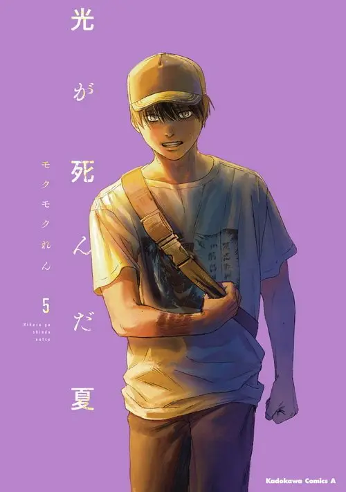 Variant: [{