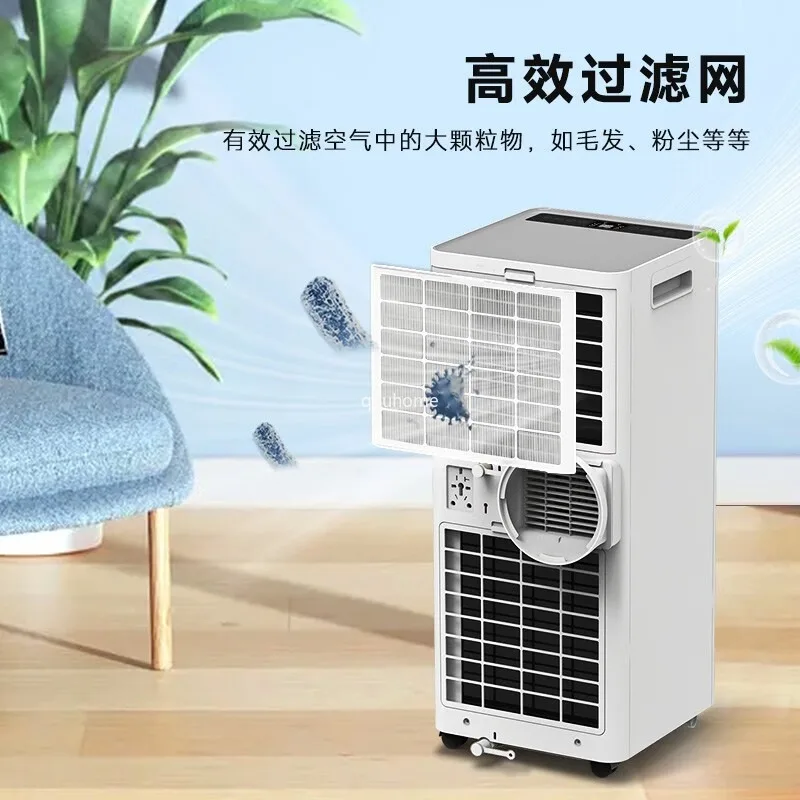 Mobile dehumidification air conditioner integrated machine 1.5 hp drainage-free vertical air conditioner fan