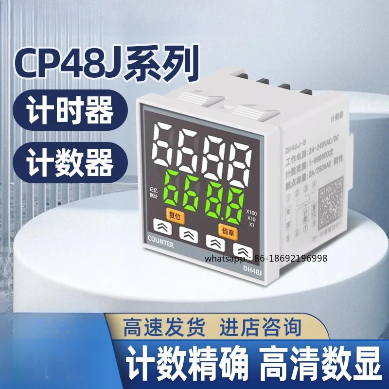 

Интеллектуальный счетчик цифрового дисплея DH48J-8/8A, автоматический датчик промышленного удара, электронного подсчета и накопления