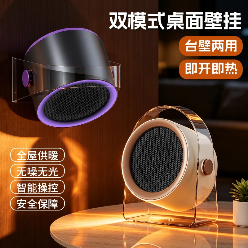Household small heater bedroom heater office student dormitory energy-saving electric heater CL-X9