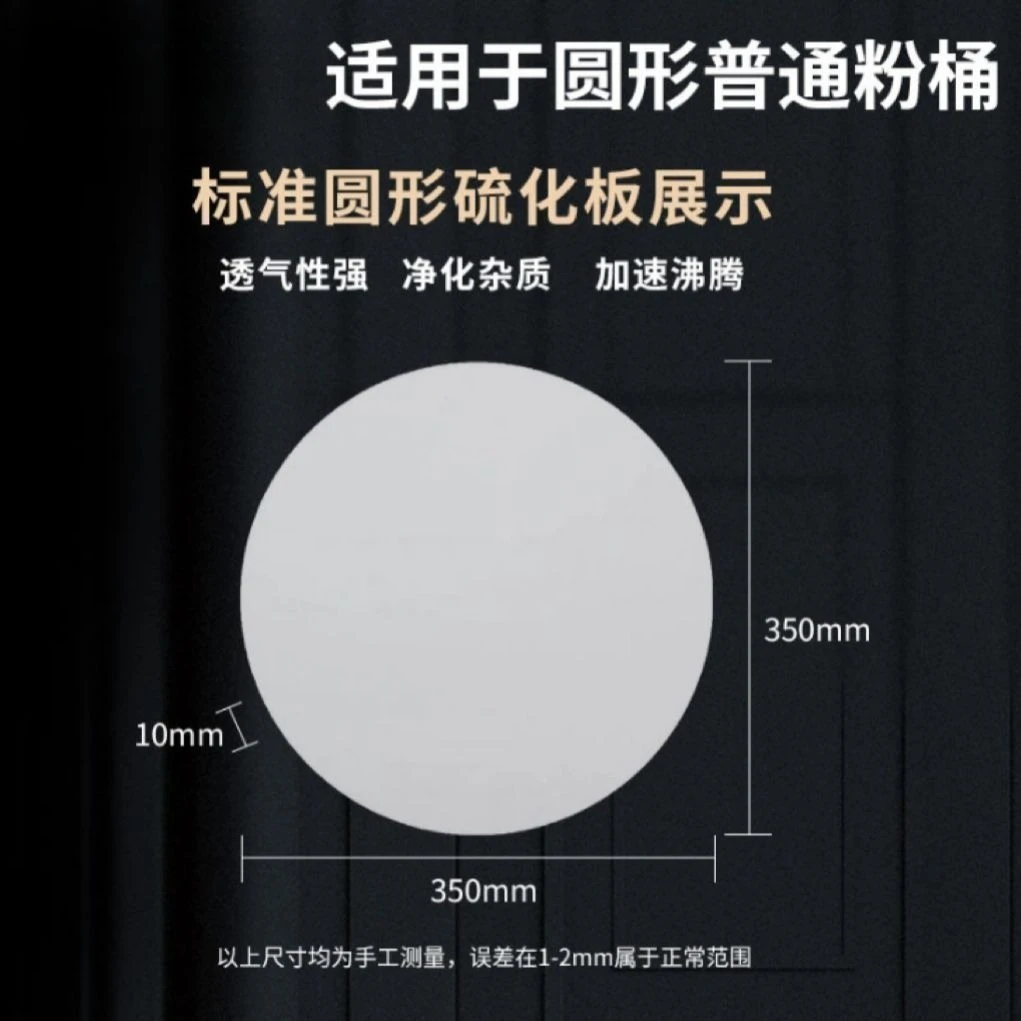 Spraying machine accessories electrostatic spray powder barrel vulcanized plate, powder fluidized microporous floating plate