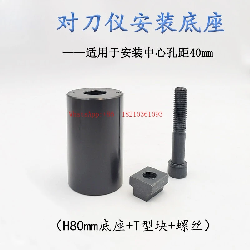 Precision Control M26D-20 Tool Alignment Instrument CNC Machine Tool Engraving Machine Detects Z-axis Tool Alignment