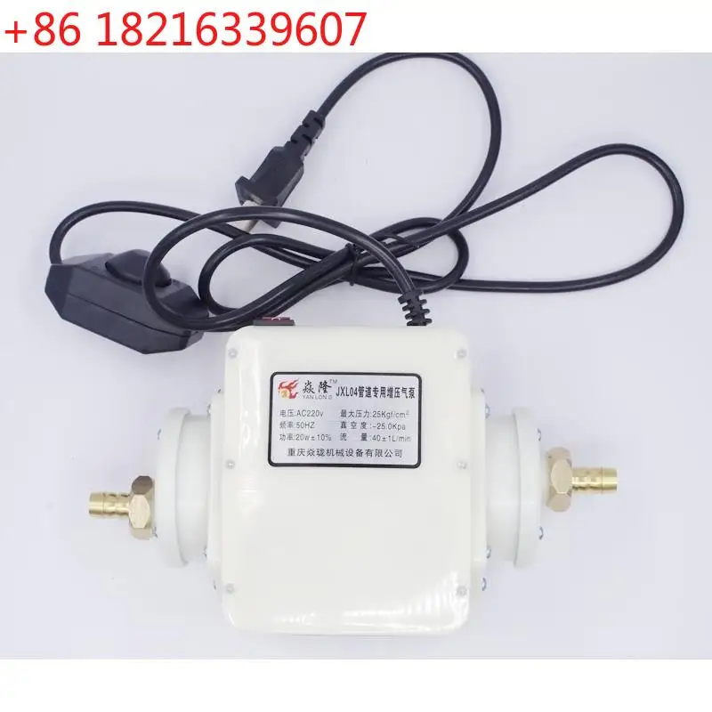 Yanlong household booster pump natural  bio  booster water heater  pressurized 20w adjustable booster pump