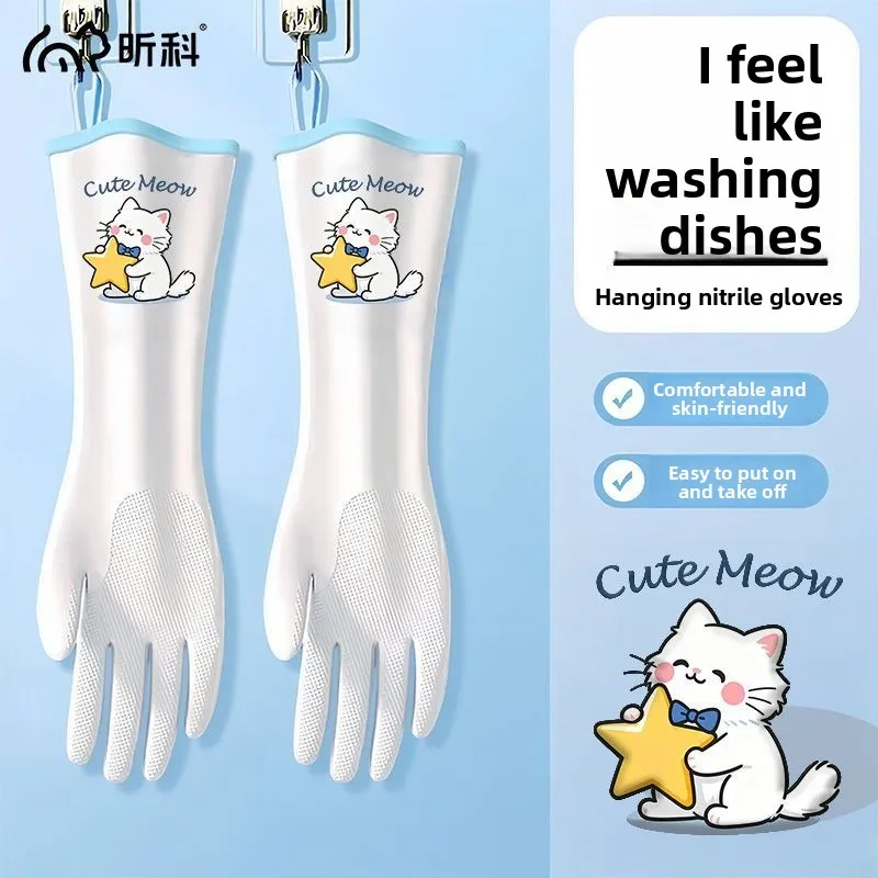 

Nitrile gloves housework cleaning dishes kitchen durable waterproof laundry cooking food grade soft hand protection