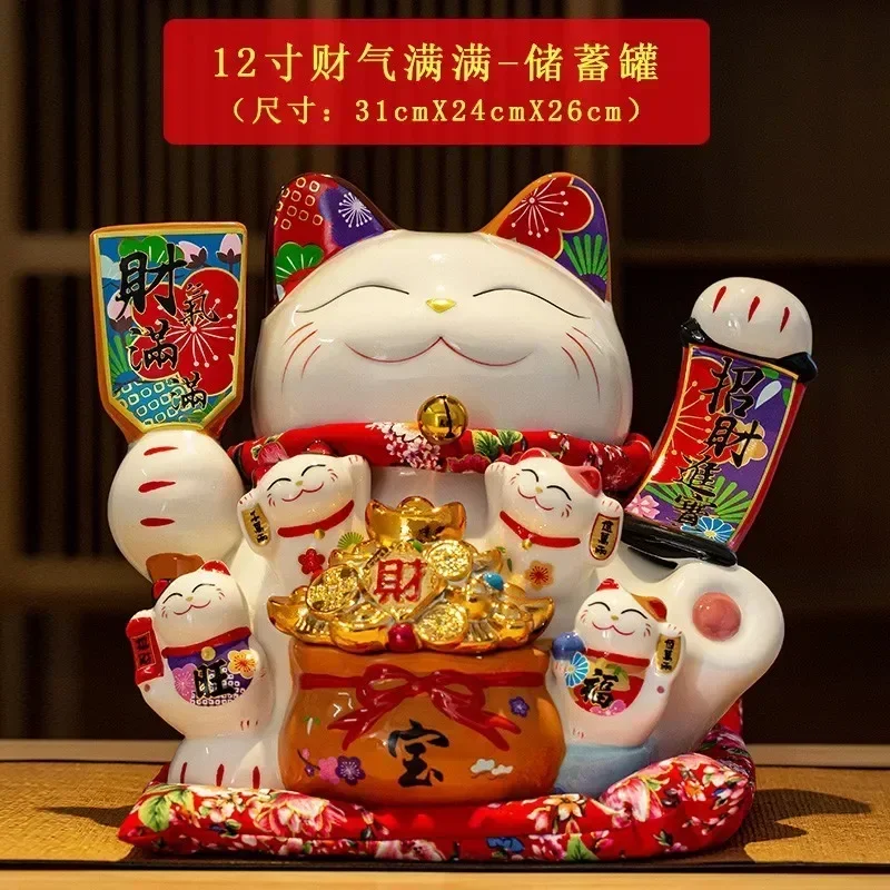 

12-inch shaking hand beckoning cat ornaments Electric fortune cat large store cashier opening gift automatic beckoning