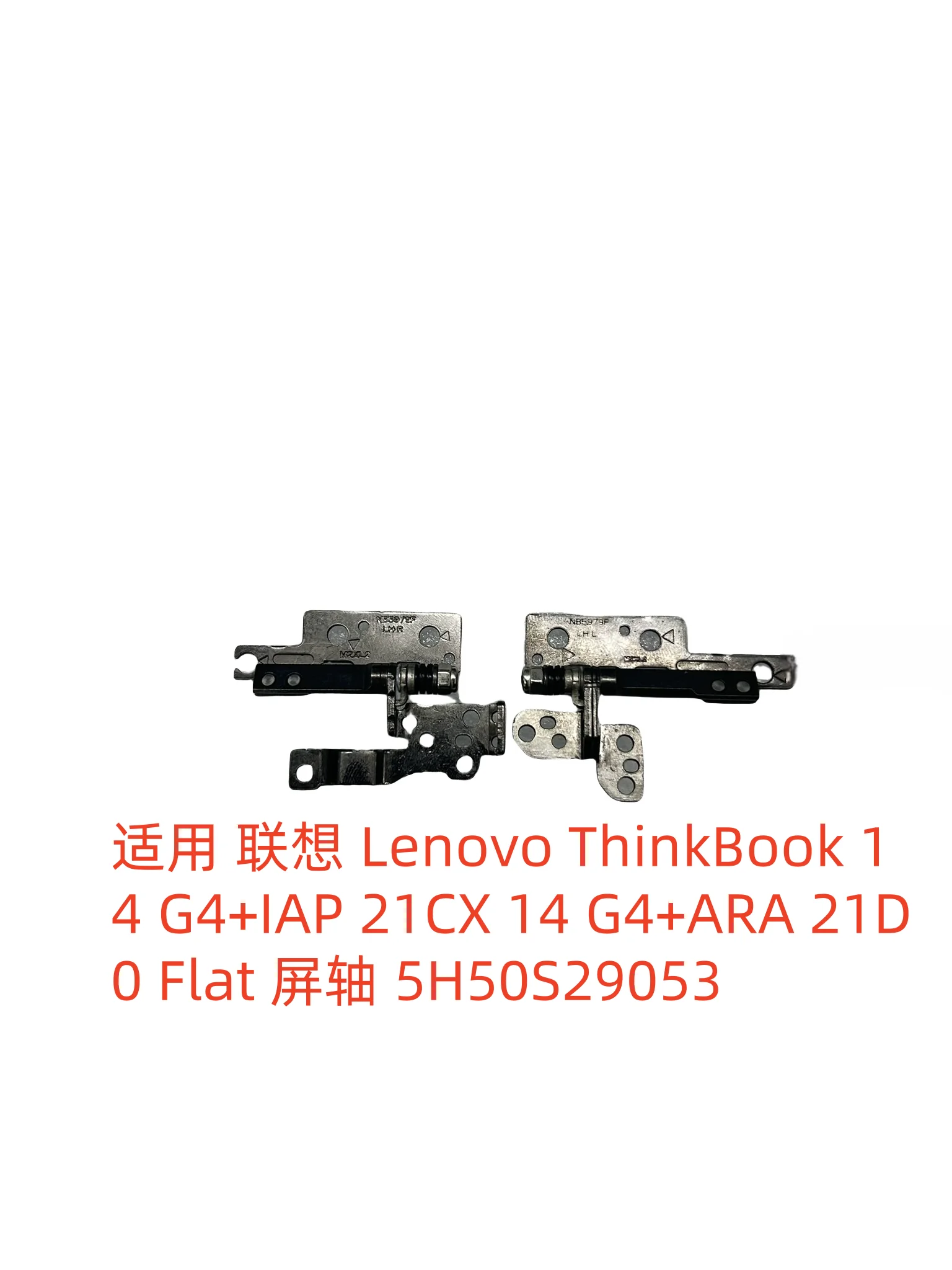 For Lenovo G4+IAP 2…