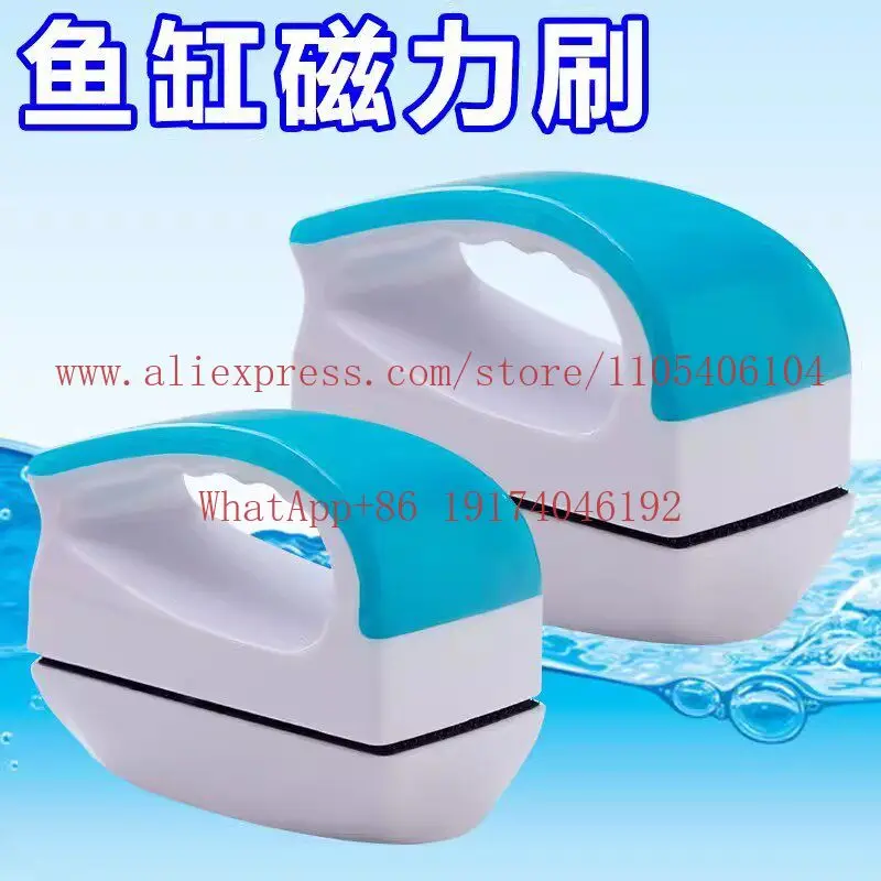 

Fish tank brush Magnetic brush Strong suction Strong magnetic brush Algae removal Fish tank glass
