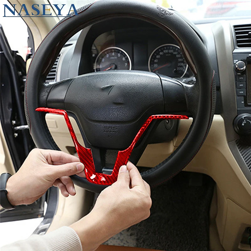 Carbon Fiber Steering Wheel Chin Stickers For Honda CRV 2007 2008 2009 2010 2011 Car Interior Decorative Accessories