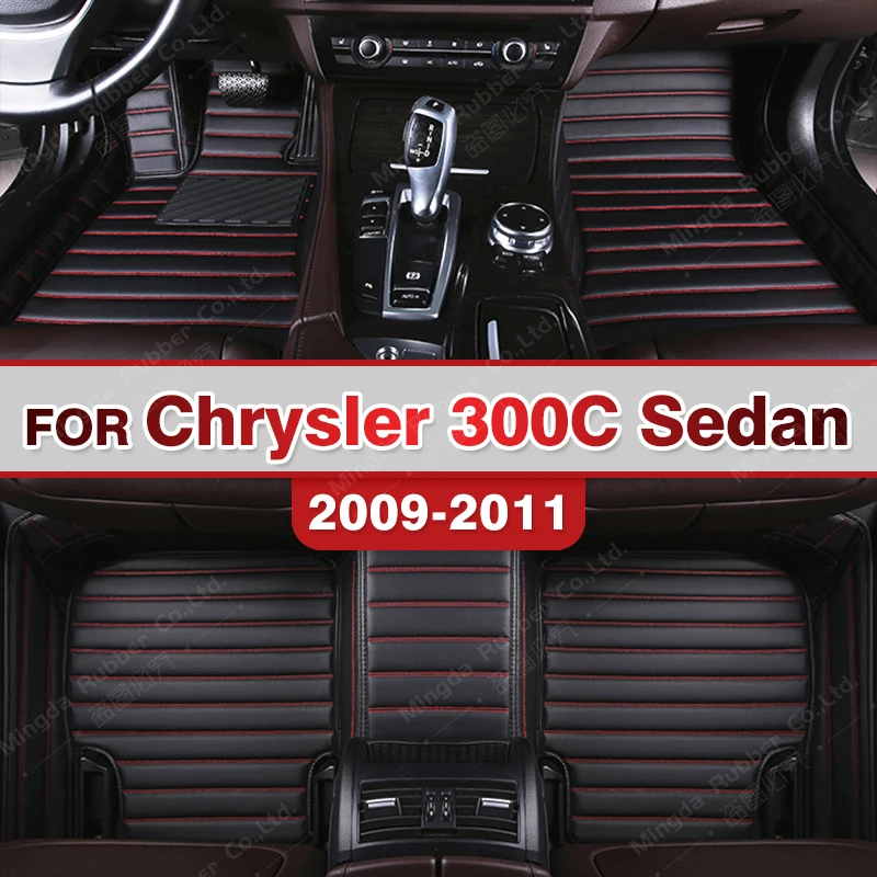 

Car Floor Mats For Chrysler 300c Sedan 2009 2010 2011 Custom Auto Foot Pads Automobile Carpet Cover interior accessories