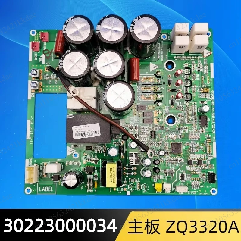 New Glido External Compressor Drive Board 30223000034 Main Board ZQ3320A Computer Board