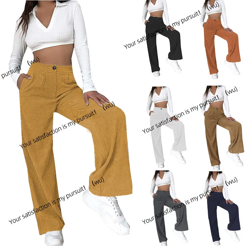 

Women's high-waisted casual pants European and American solid color corduroy loose straight trousers women