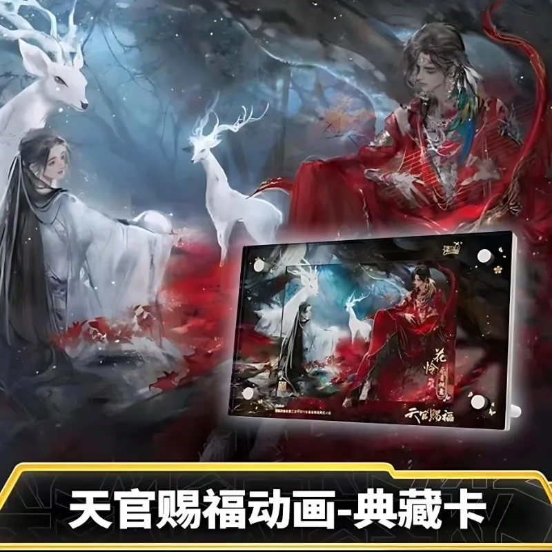 

Heaven Official's Blessing Collector's Cards Vol. 1 Music Loves You Hua Cheng Xie Lian Tian Guan Ci Fu