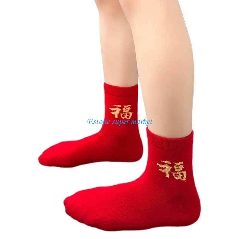

090B Pair Holiday Themed Kids Socks Comfortable Cotton Socks Festive Baby Socks Kids Holiday Wear Multiple Size for Winter