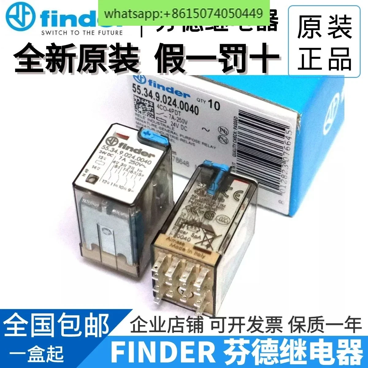 

New original finder 55.34.9.024 24VDC 7A relay