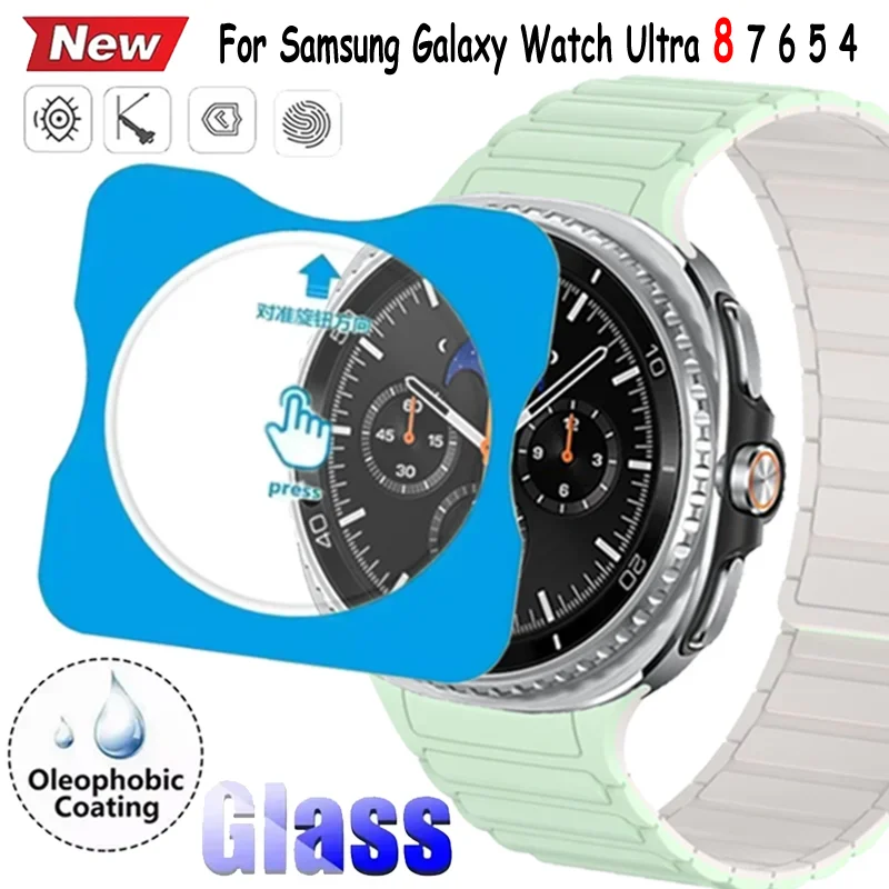 Schnell klebende gehärtete Glasfolie für Samsung Galaxy Watch Ultra 8 7 6 5 4 44/40 mm Bildschirm Anti-Fall-Film Watch 8 Classic 46 mm