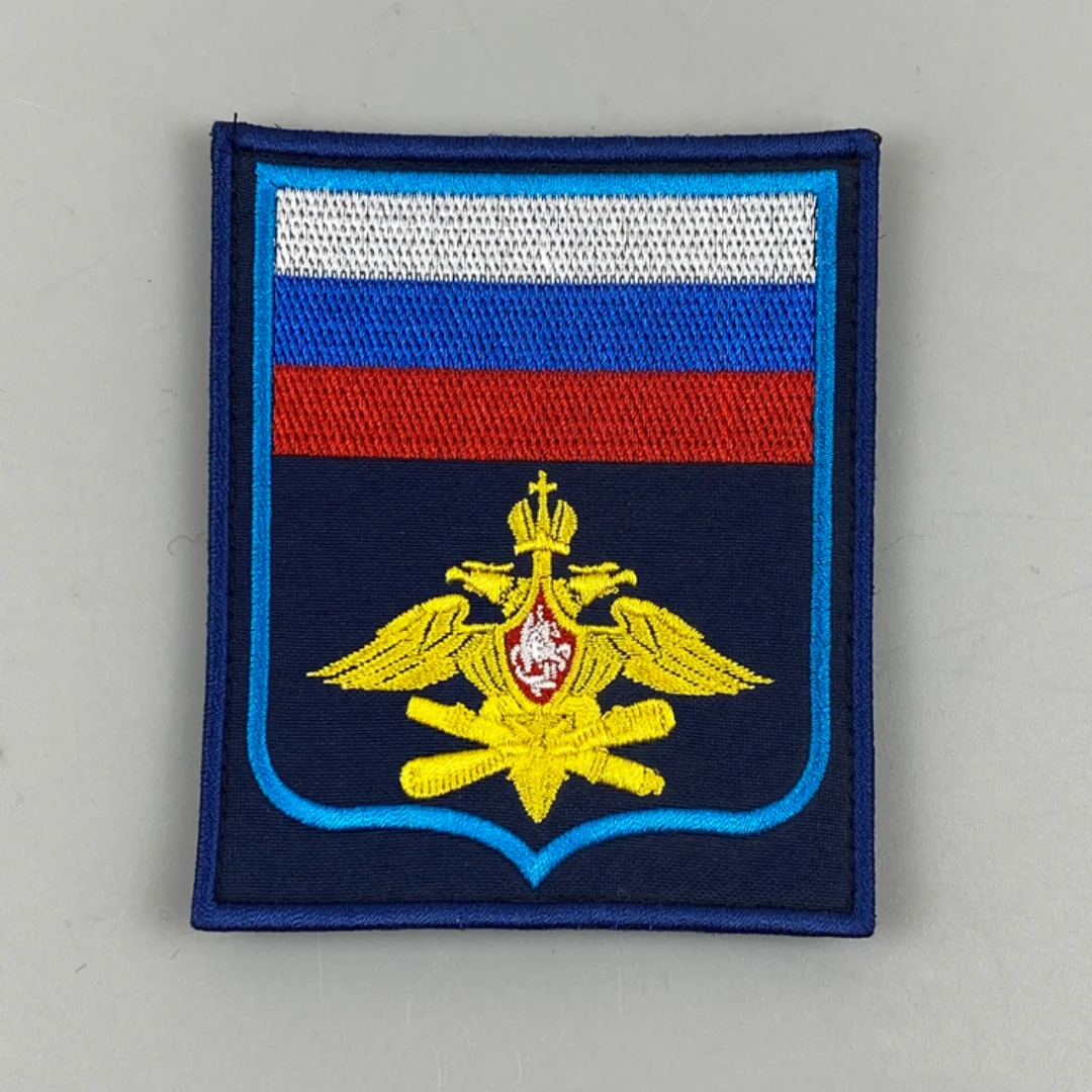 Russian Armband Coloured Embroidered Badge