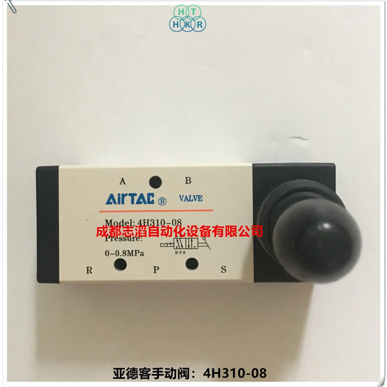 2025 4H310-08 Taiwa…