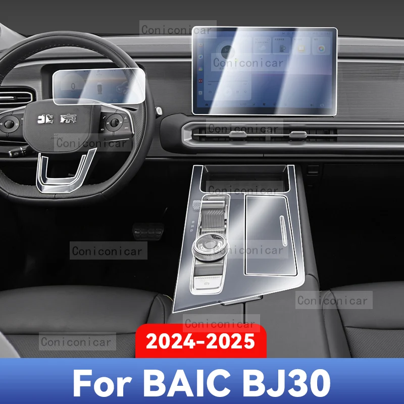 ل BAIC BJ30 2024 2025 المضادة للخدش فيلم سيارة مركز وحدة التحكم وسائل الإعلام لوحة القيادة الملاحة بولي TPU الداخلية طبقة رقيقة واقية
