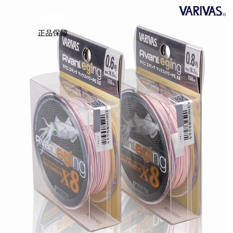 Japan Original VARIVAS Squid PE Line 150m 8-series Squid Hair Dryer Luya Line Braided Wire