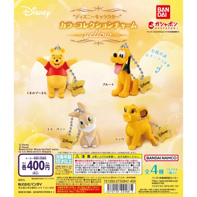 

Bandai 4 шт. Gashapon Pooh аниме игрушки для детей фигурки подарки Коллекционная модель украшения украшение для рабочего стола
