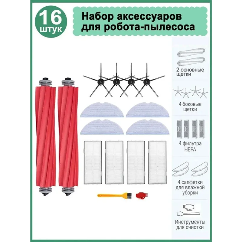 UNCL لشاومي لـ Roborock S7 S70 S75 S7max S7maxv T7S T7plus فرشاة فلتر Hepa المماسح