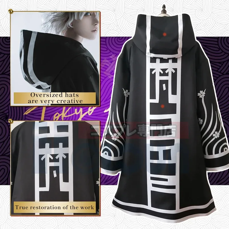 هولون طوكيو أنيمي براهمان سنجو كاواراجي أزياء تنكرية سترة معطف أكثر من حجم أسود ذهبي اللون مطبوعة الزهور هدية