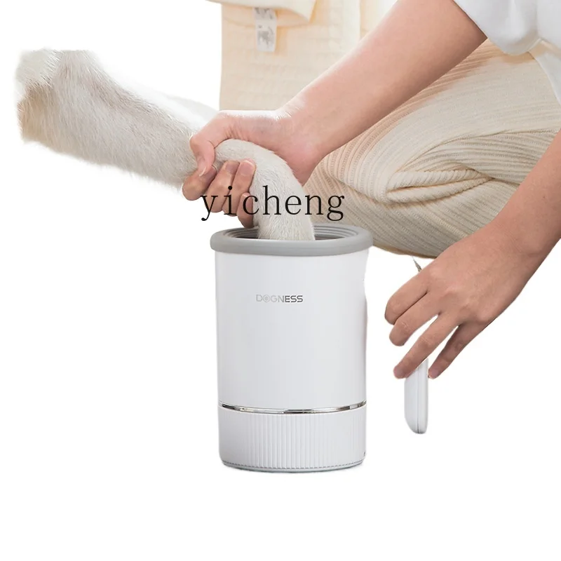 ZK Dog Foot Massager Electric Automatic Foot Washing Cup Pet Foot Cleaning Claw Washing Device