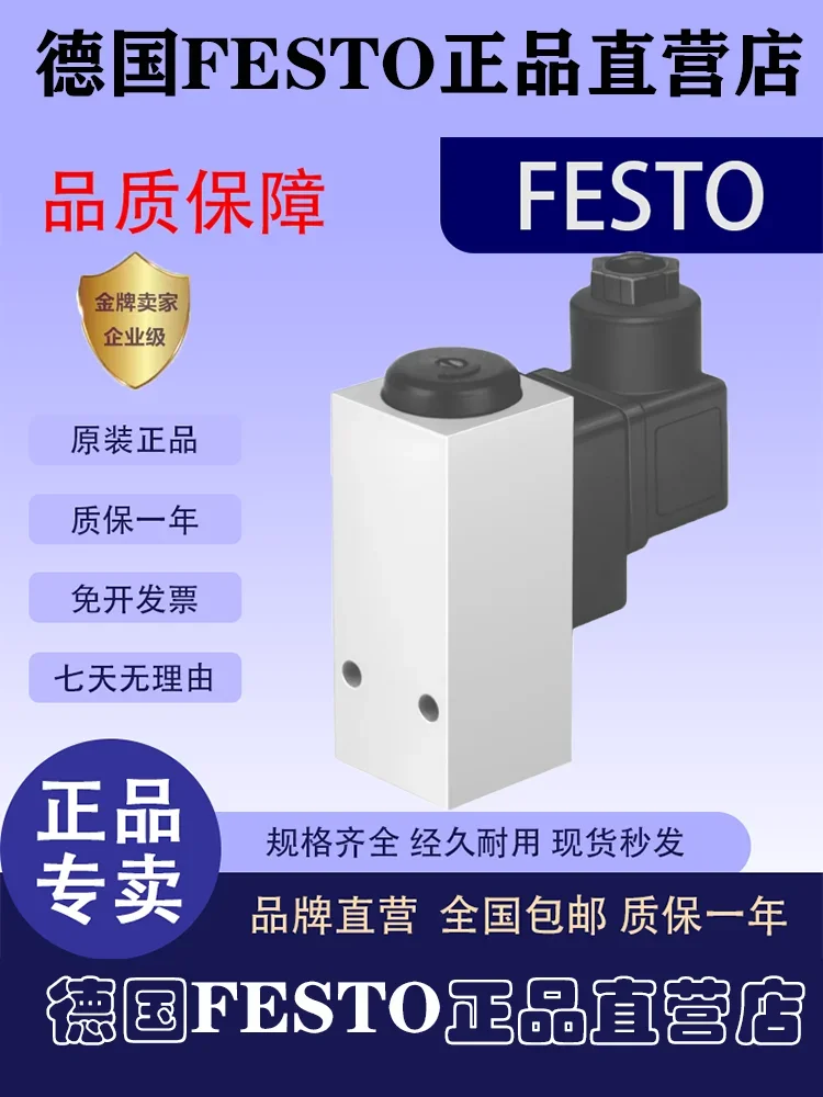 FESTO Festo Pressure Switch Pev1/4-b10773pev-1/4-b-m12192488