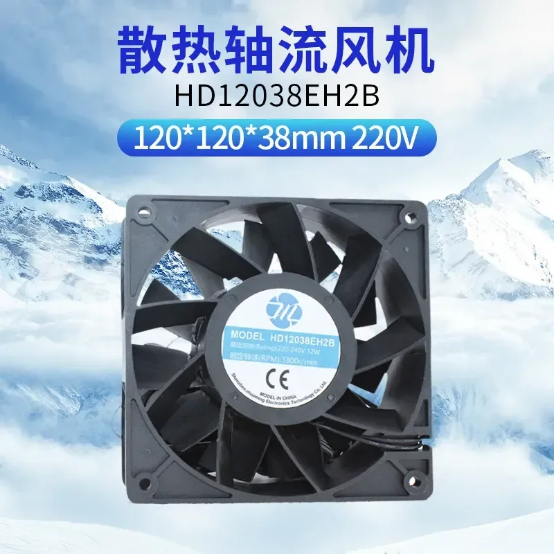For EC12038 220V Cooling Fan with Double Ball Bearing Wide Voltage Range 110V to 240V Chassis Cabinet Axial Flow Fan