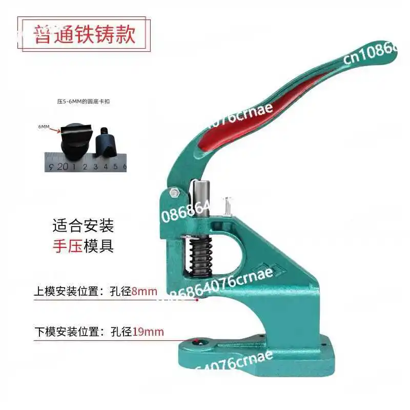 Hand  Machine Ma Zai Tool Hand  Machine, Labor-saving Small Press Buckle Press