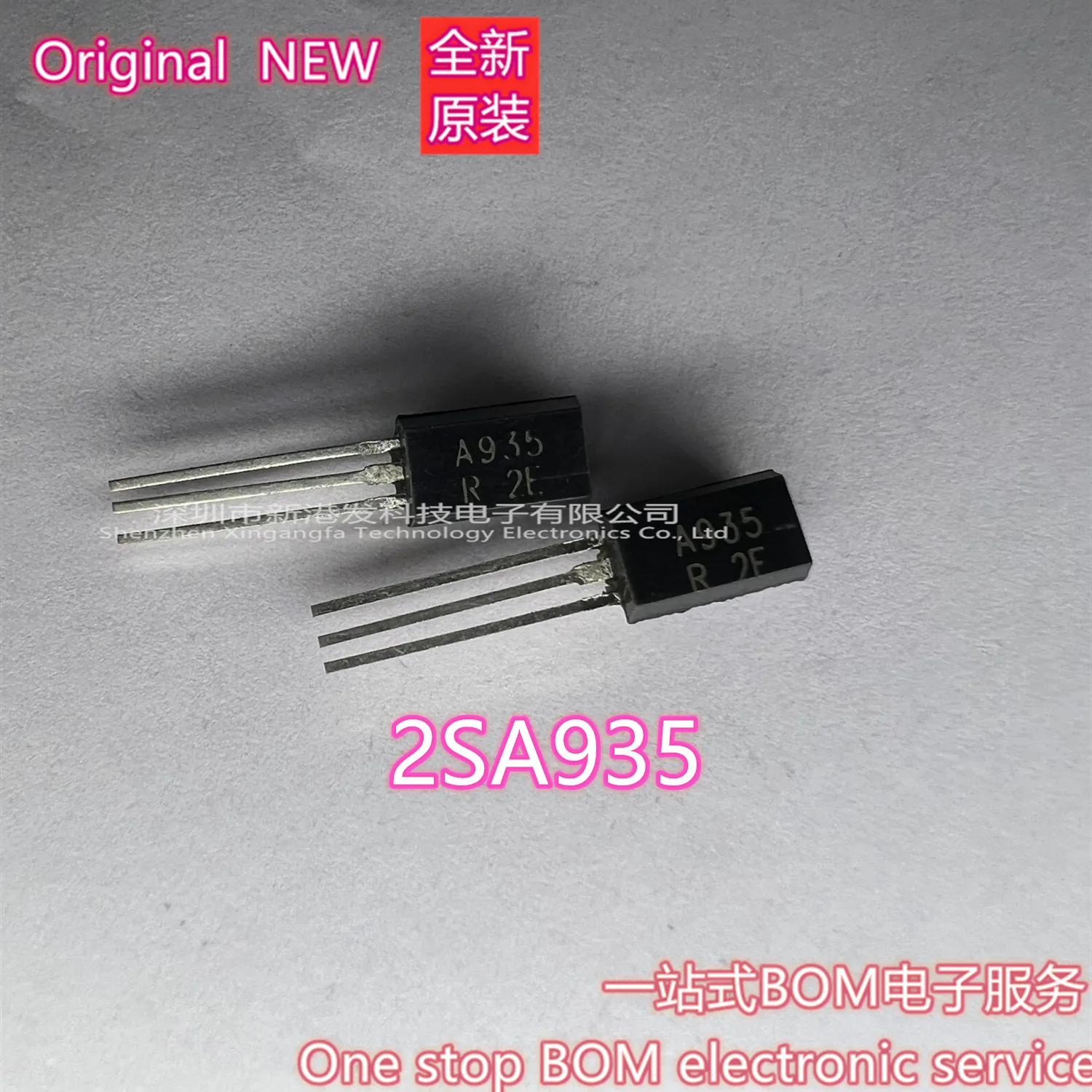 A935 2SA935 TO-92 O… - image
