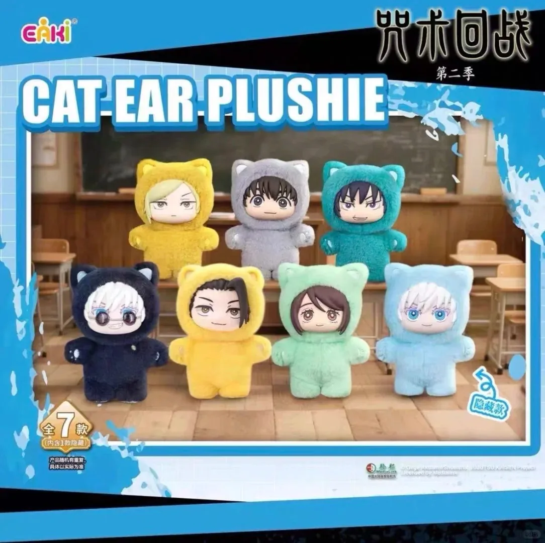 Venda quente anime jujutsu kaisen 2 orelha de gato plushie gojo satoru eaki série caixa cega figura mistério boxcollection brinquedo de presente do miúdo!!!