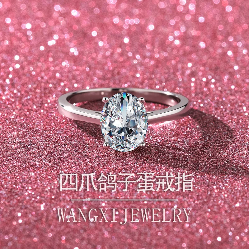 Proposal Love Token Four-claw Dove Egg Ring 2 Carat For Women, Moissanite PT950 Platinum Luxurious Commemorative Ring