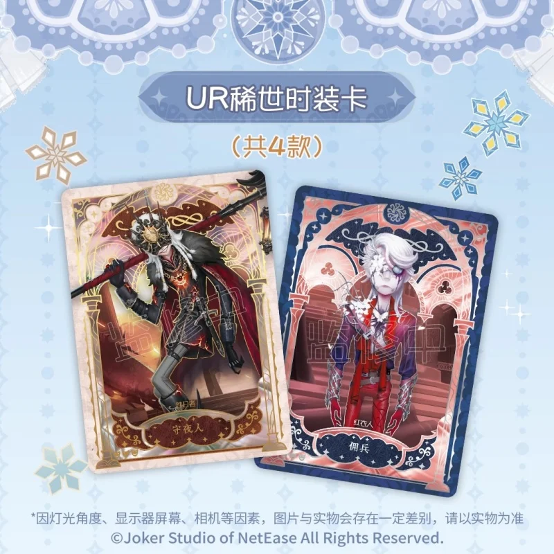 新しいアイデンティティ V カード タイム カービング シリーズ 3 ベーシック エディション ブラインド ボックス 公式ライセンス ゲーム グッズ 漫画 アニメ サプライズ ギフト