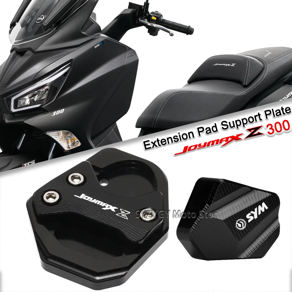 For Sym Joymax z 300 joymax z 300 Motorcycle expanded side bracket and enlarged seat motorcycle modification parts