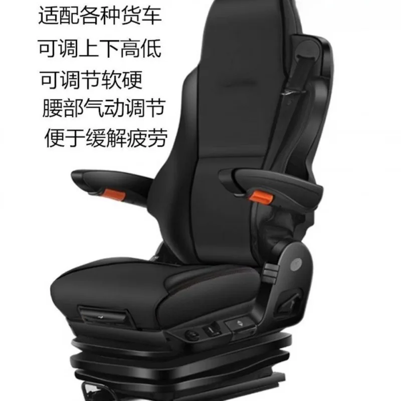 Truck aviation airbag Shandeka Grammer Truck car modified aviation airbag seat