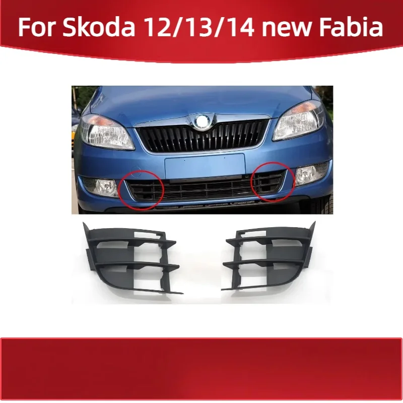 

Для Skoda 12/13/14 новых моделей Fabia, решетка переднего бампера, нижняя решетка, декоративная панель