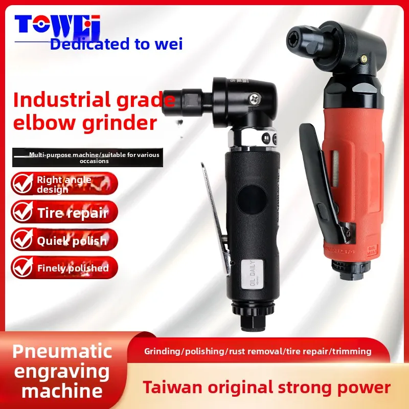 

Automotive Parts Dust Spot Grinder Elbow Grinder Pneumatic Engraving Grinder Spot Grinder Sandpaper Polishing Machine Grinder