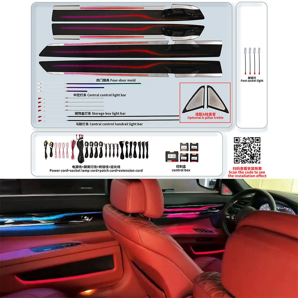 Ambient Light Kit for BMW 7 Series (F01/F02) – Enhanced Footwell & Cabin Illumination Accessories