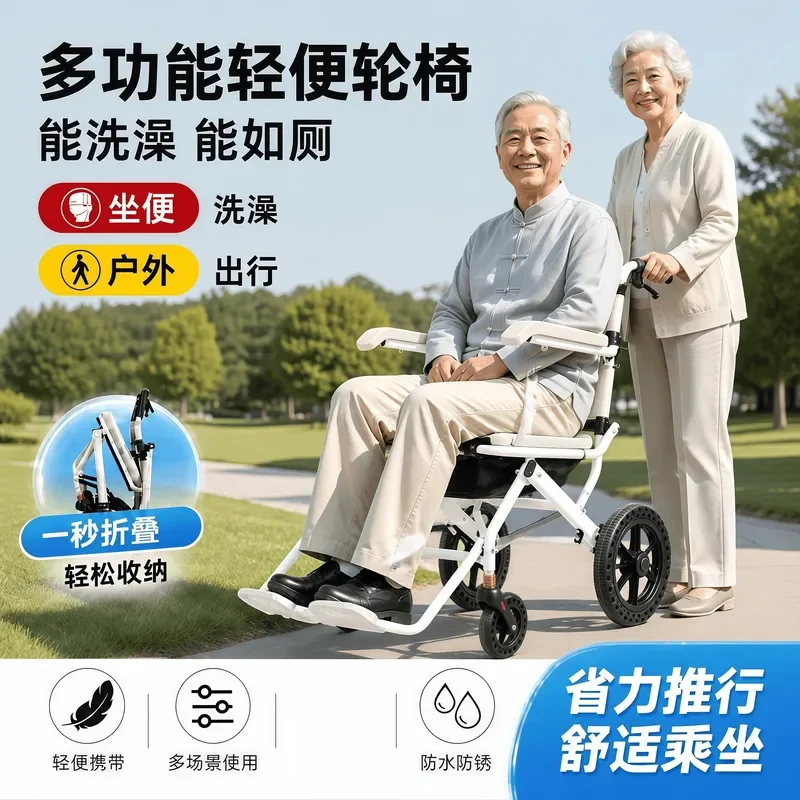Portable Folding Commode Chair for Elderly Lightweight Multi-functional Toilet Trolley Easy to Carry for Bathing and Travel
