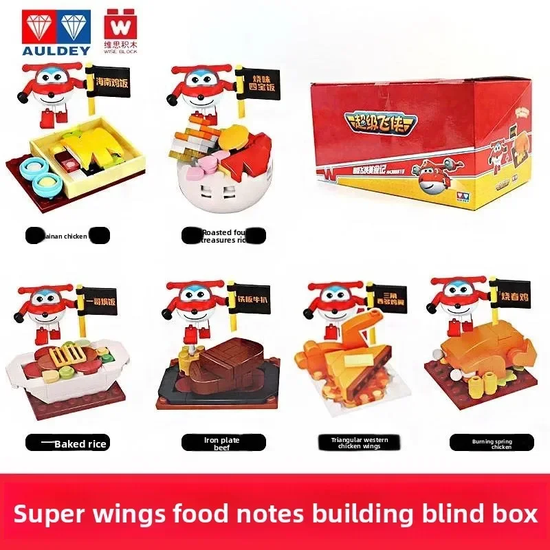 Super Wings, Food,Travel Around Building Block Assemblies,Toy Boys,Puzzle Building Block Ornaments Building Block People