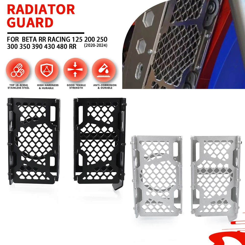 

Для Beta 2T 250/300 Xtrainer 250/300 2T 2015-2024 мотоциклетная защита радиатора, защитная рамка для резервуара для воды, решетка, крышка