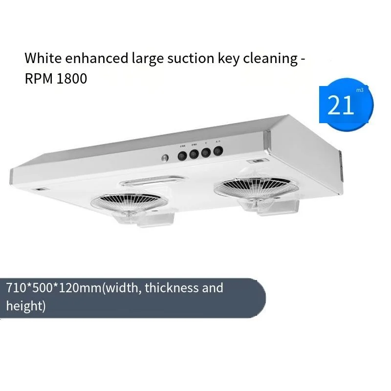 Integrated Cooker Hood Smart Modern Novel Design Kitchen Household Low Price Range Hood（Out of Stock）